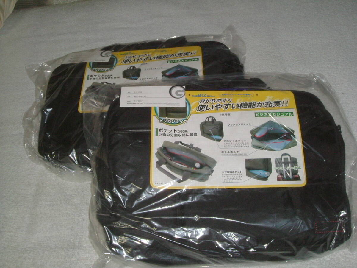 2個セット 新品 メンズ Glitterati ビジネスバッグ ブラック 