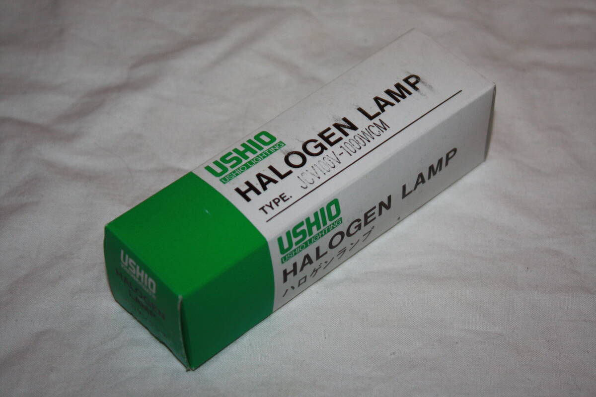 送料無料！　USHIO(ウシオライティング) JCV100V-1000WCM 新品未使用　スタジオ用ハロゲン　②