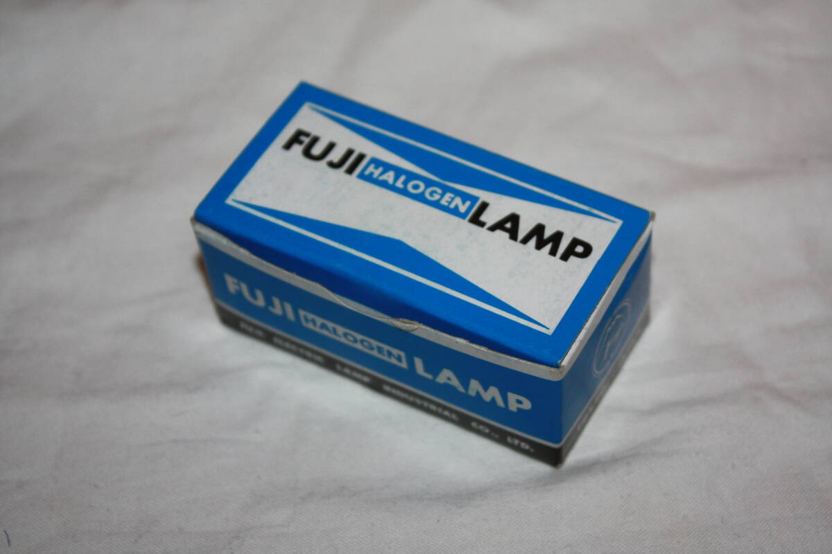 送料無料！　FUJILAMP (フジランプ) DYR 240V-650W　新品未使用　ハロゲンランプ　③