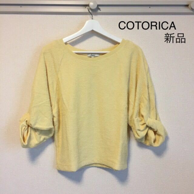 【新品】COTORICA コトリカ トレーナー