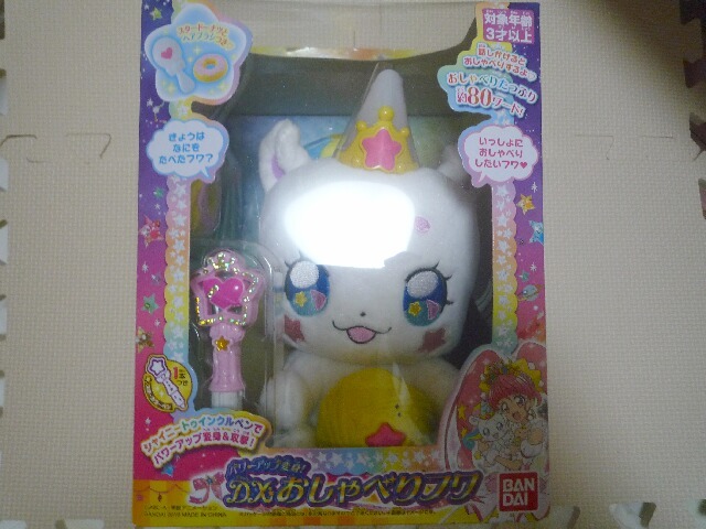 送料無料　スタートゥインクル プリキュア　パワーアップ変身！ＤＸおしゃべりフワ　 新品　B