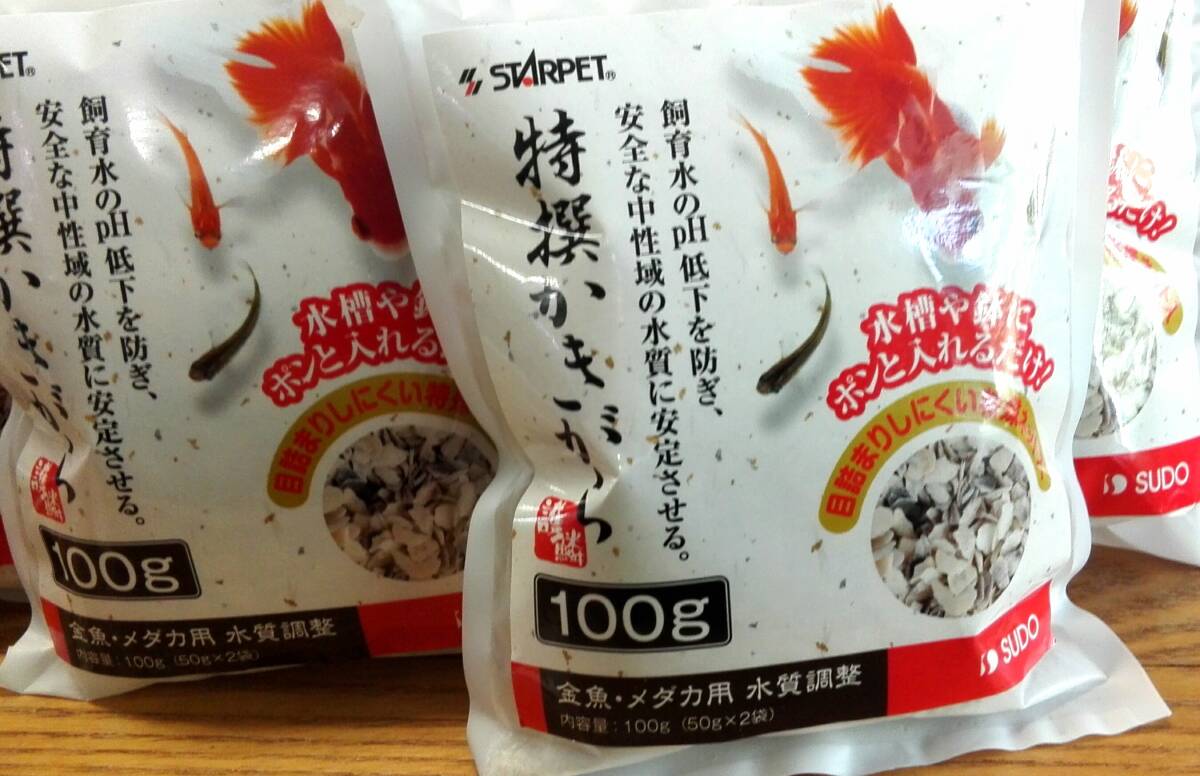 OASISAQUA超お買い得赤字処分！SD　特撰かきがら　100g20個セット新品
