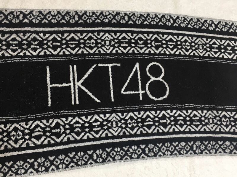 HKT48【新品】フェイスタオル