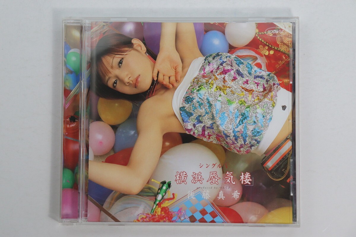 ■ＤＶＤ■シングルＶ「横浜蜃気楼」■後藤真希■中古■