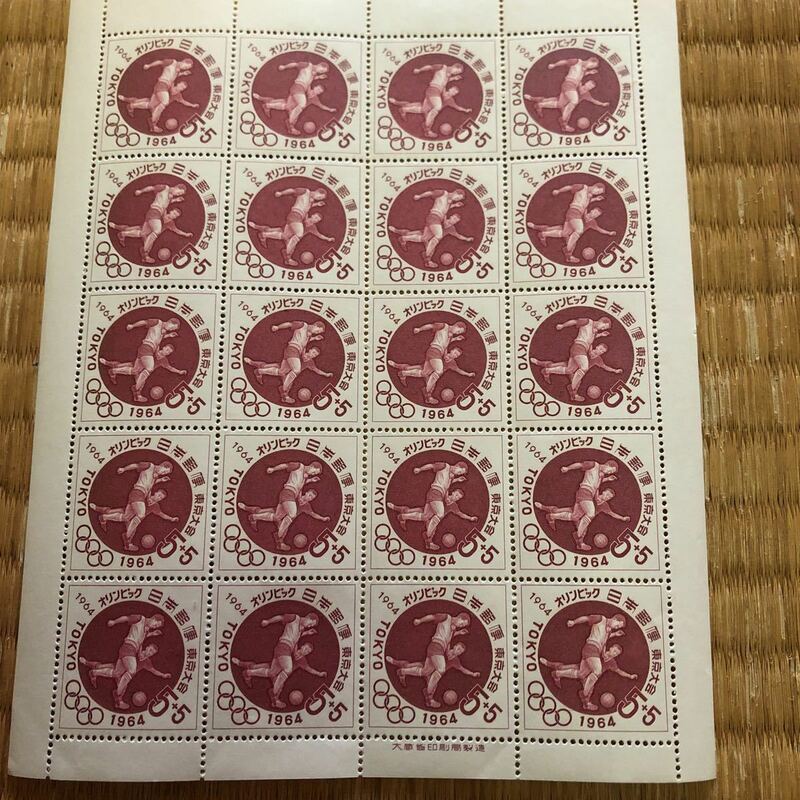 東京オリンピック ★切手シート ★東京大会 ★1964年