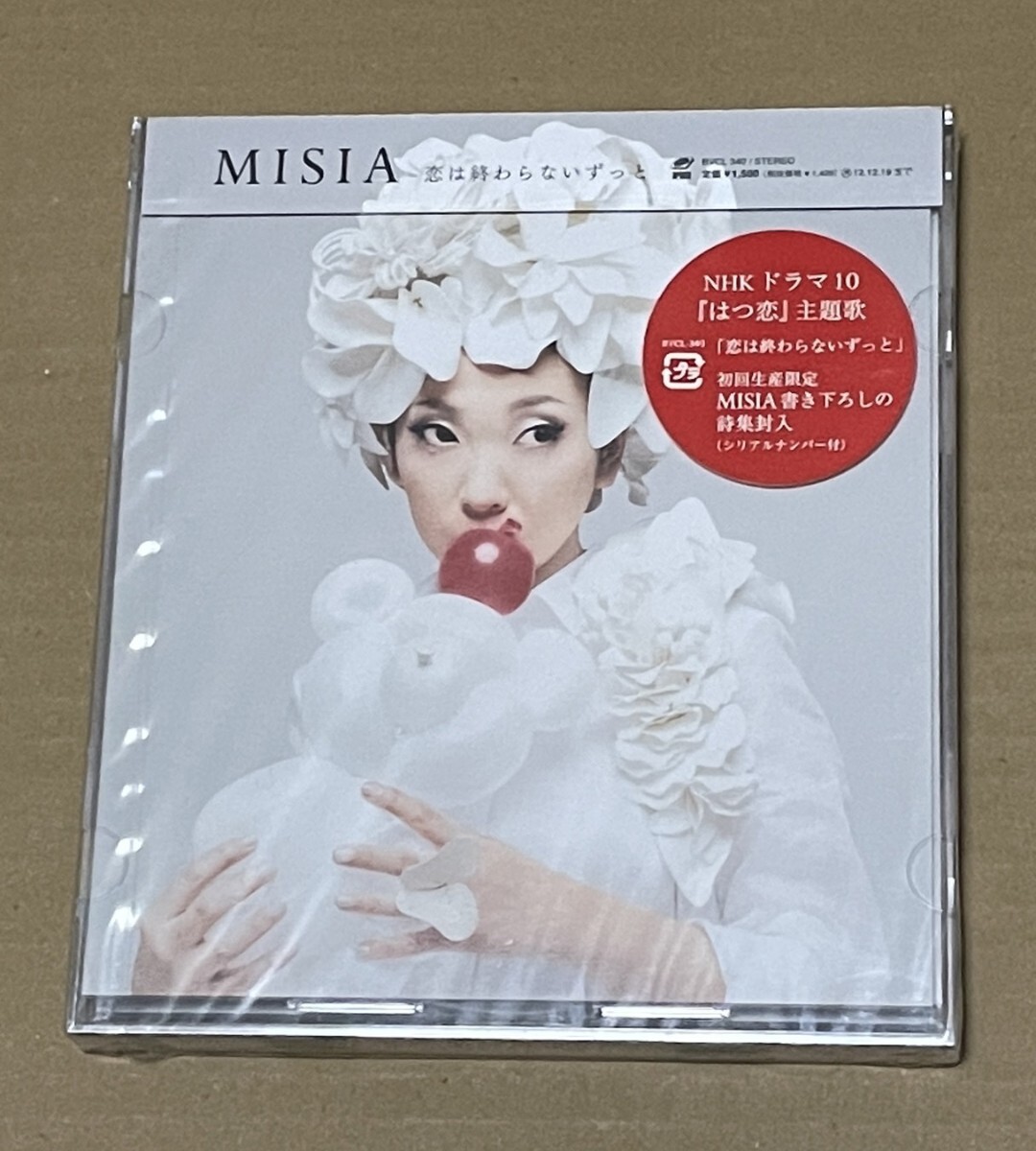 未開封 送料込 MISIA - 恋は終わらないずっと (初回生産限定盤) / BVCL340