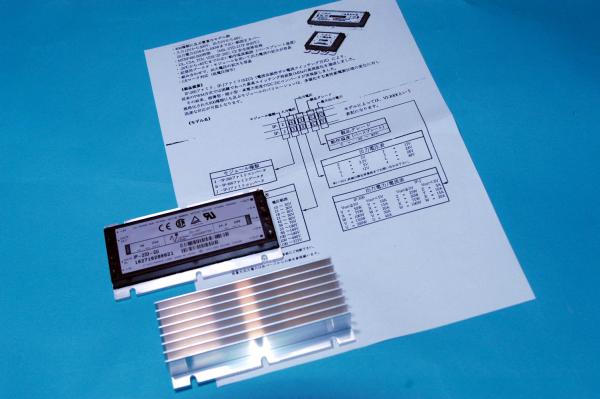 IP-200/IP-J シリーズ DC/DCコンバータ　24V 200W
