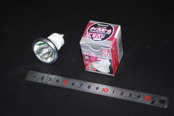 ハロゲン電球　ダイクロビーム　12V 20W EZ10口金　