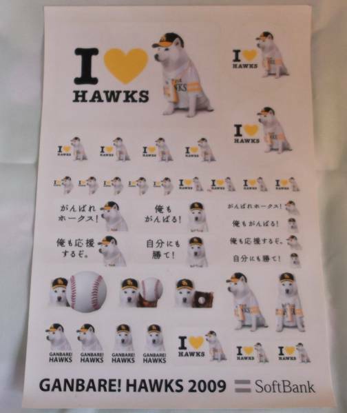 GANBARE!　HAWKS　2009　シール　未使用