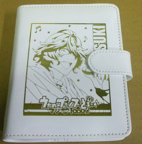 うたの☆プリンスさまっ♪ システム手帳 四ノ宮 那月 郵送無料