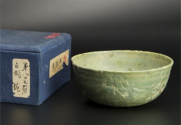 青銅碗 共箱 中国 古美術