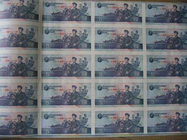 ■北朝鮮■金日成主席生誕95周年記念紙幣 5W 20枚未裁断
