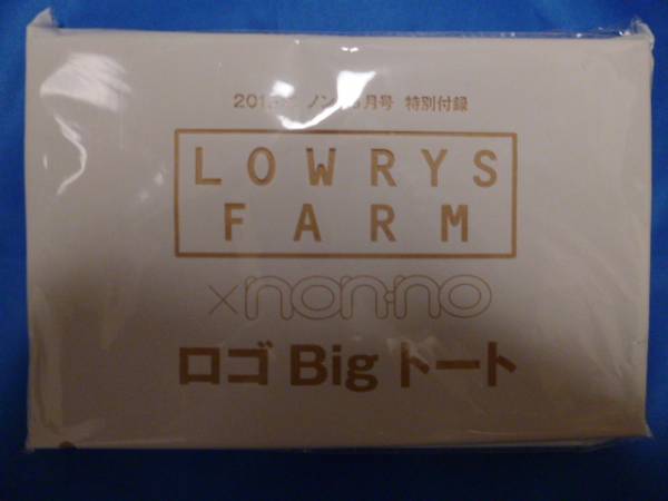 non-no ノンノ 6月号 付録 LOWRYS FARM ロゴ BIG トート 即決