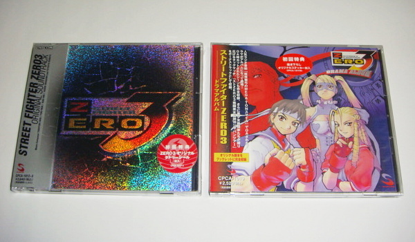 ストリートファイター ZERO3 サウンドトラックCD ドラマCD 帯 初回封入特典 タトゥーシール ステッカー 付き 美品