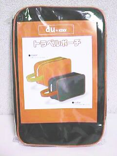 ◆非売品◆au by KDDI トラベルポーチ(新品)