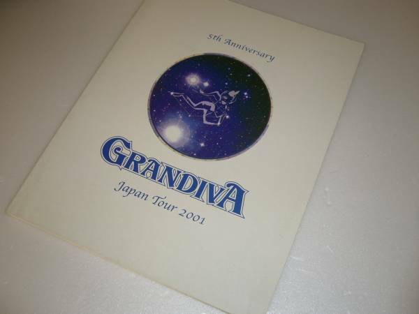 GRANDIVA JAPAN TOUR 2001パンフレット グランディーバ バレエ団