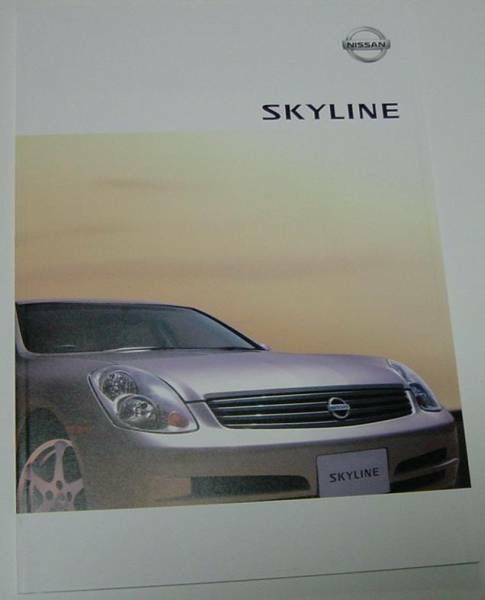 ★ SKYLINE 　[2001-6月]　カタログ ★即落