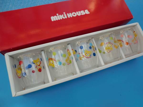 ミキハウス　ミニ　子供用　グラス5個セット　クマ　水玉