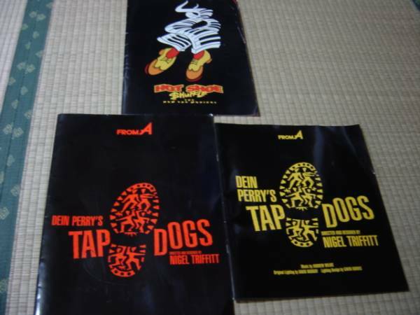 ★TAP　DOGS　＆　HOT　SHOE　SHUFFLE　のパンフレット★