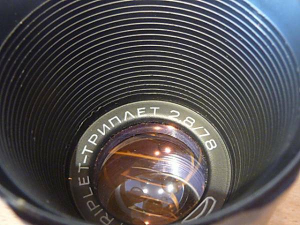 TRIPLET 78mm f/2,8 Projector adapting Nex MFT Nikon one #466