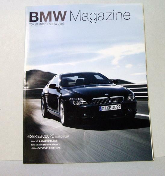 ★☆★【ＢＭＷ】Magazineカタログ★☆★