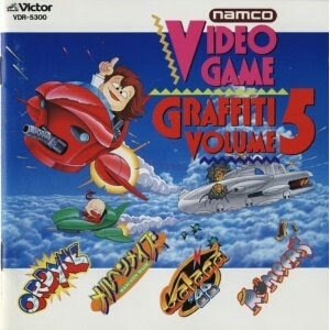 ビデオゲームグラフィティ vol.5 ナムコ オーダイン ギャラガ88 メルヘンメイズ ロンパース