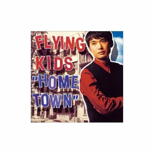 CD　　FLYING KIDS　フライング・キッズ　HOME TOWN 　 るq