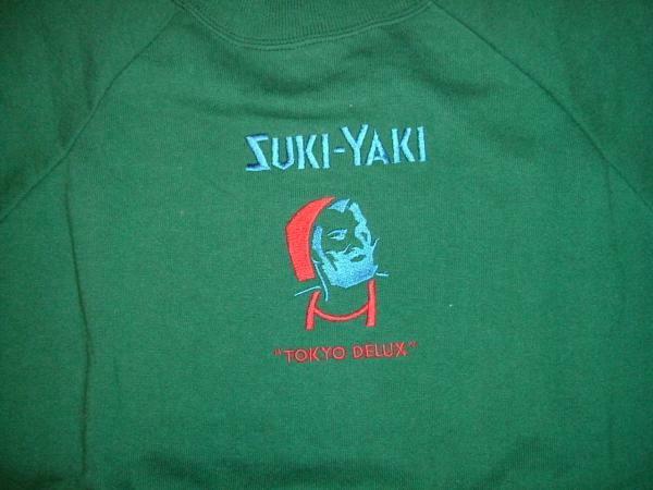 ○即決○sukiyakiトレーナー緑Mzorlaccviolentgrind