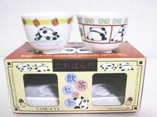 ◆非売品◆たれぱんだ 飲茶カップ セット(新品)