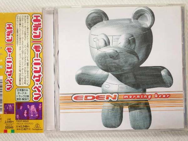 ★貴重UKギター・ポップ★Eden(エデン) / Morning Bear(モーニング・ベア)【国内盤・中古CD】