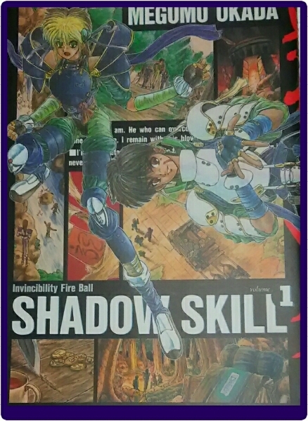 SHADOW SKILL volume1 シャドウスキル 影技 岡田芽武