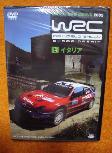 ★未開封新品/レア廃盤美品「スポーツ/WRC世界ラリー選手権 2005 VOL.6 イタリア」イタリアで行なわれた2005年度のWRCシーズン第5戦の模様