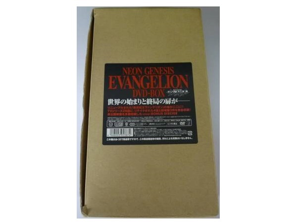 DVD-BOX 新世紀エヴァンゲリオン