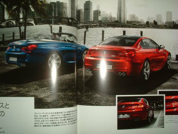 ☆BMW◆【M6】☆⑥