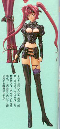 ・王女［誘惑COUNTDOWNうたたねひろゆき］海洋堂ボーメBOME　ワンフェスWF限定ガレージキット