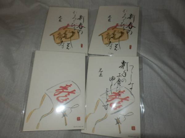 新品★年賀はがき★28枚セット★いつでも使用可★郵便はがき