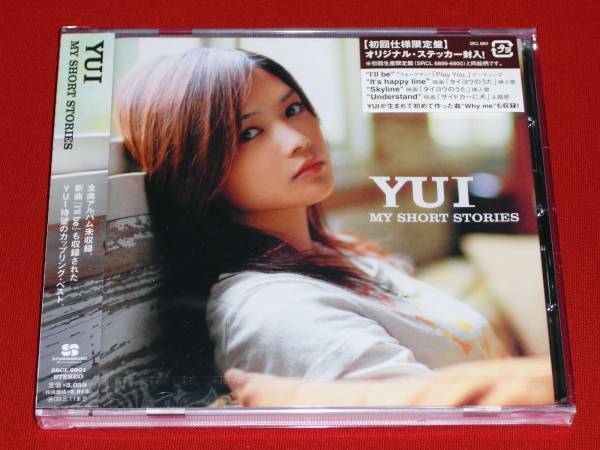 ＹＵＩ★「MY SHORT STORIES」/初回仕様限定盤/【新品未開封】