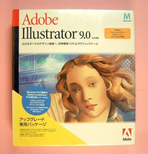 【562】 5029766313143 Adobe Illustrator 9.0 Mac アップグレード 新品 アドビ イラストレータ イラレ 日本語版 MacOS Power Machintosh