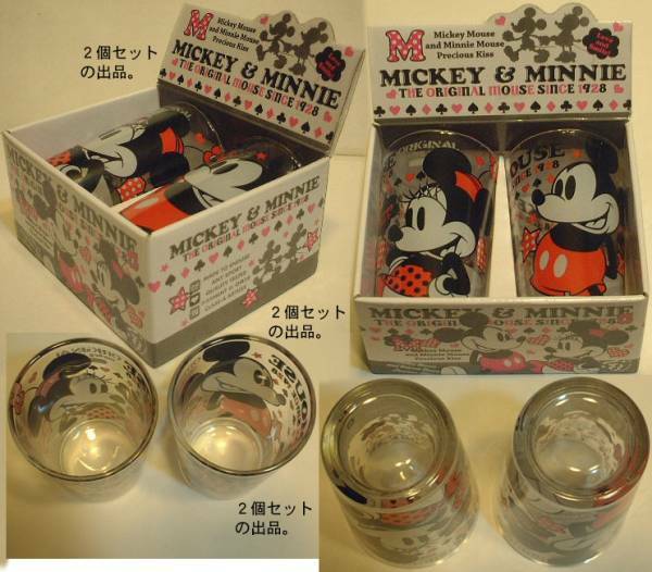 Mickey＆Minnieジュースグラス/SINCE 1928/。 