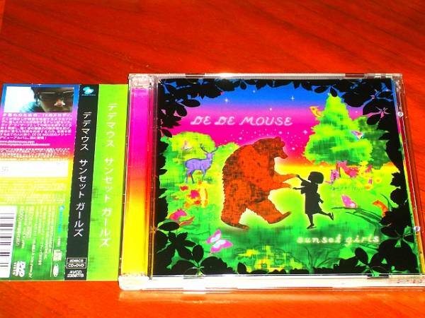 ●De De Mouse●CD+DVD●大沢 伸一 I Am Robot And Proud