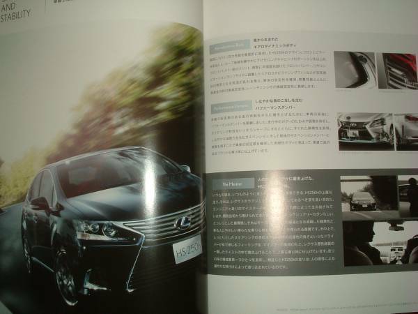 Ⓛ【ＨＳ２５０ｈ】★レクサス★ＬＥＸＵＳ♪Ⓛ