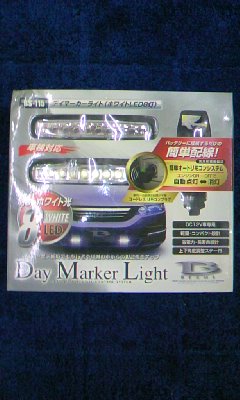 ミラリード☆デイマーカーライト☆ホワイトBS－115新品