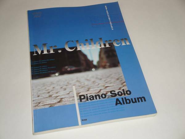ミスターチルドレン ピアノSolo Album 楽譜 桜井和寿/ミスチル