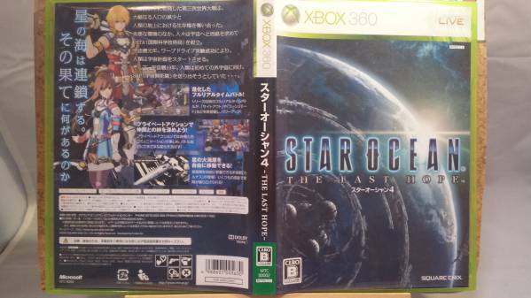 ◆XBOX 360 スターオーシャン4 THE LAST HOPE 名作