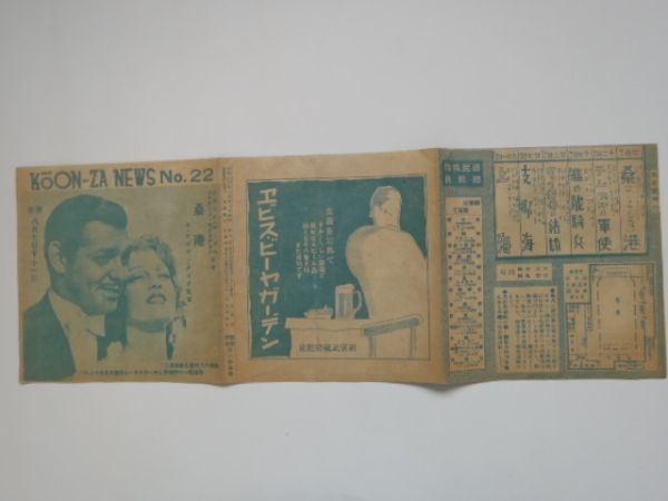 {$data['title']拍卖