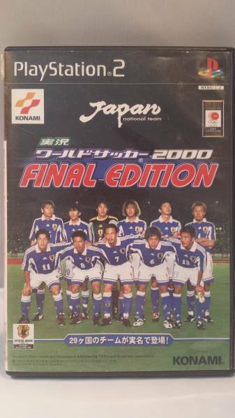 ◆PS2 実況ワールドサッカー2000 ファイナルエディション