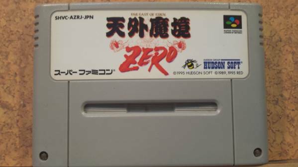 ◆SFC 天外魔境 ZERO スーパーファミコン 美品