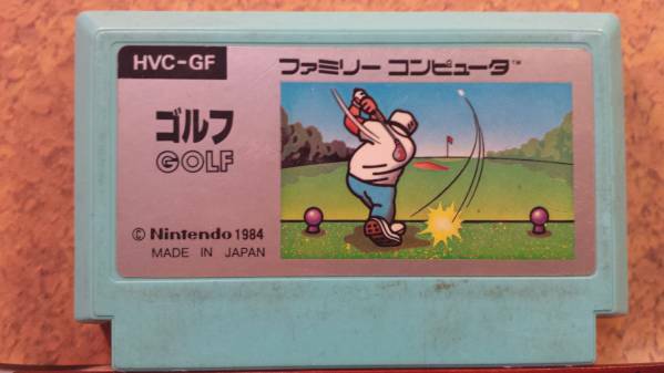 ◆FC ゴルフ ファミコン 任天堂 1984 名作