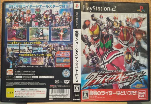 ◆PS2 仮面ライダー クライマックスヒーローズ バンダイナムコ