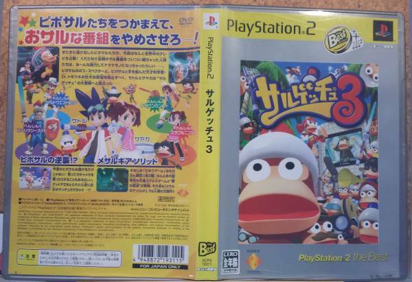 ◆PS2　サルゲッチュ３ BEST ソニー 名作